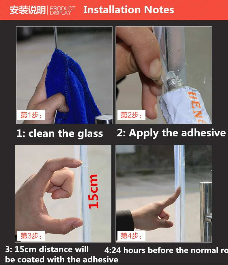 Custom Made Silicone Draught Excluder 6 -12mm Thick Glass Scre (15)