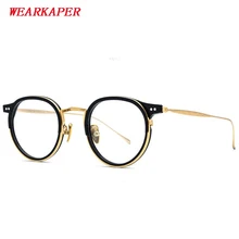 Acetate Titanium Optical Glasses Frame Men Vintage Round Prescription Eyeglasses Women Retro Myopia Spectacles Eyewear