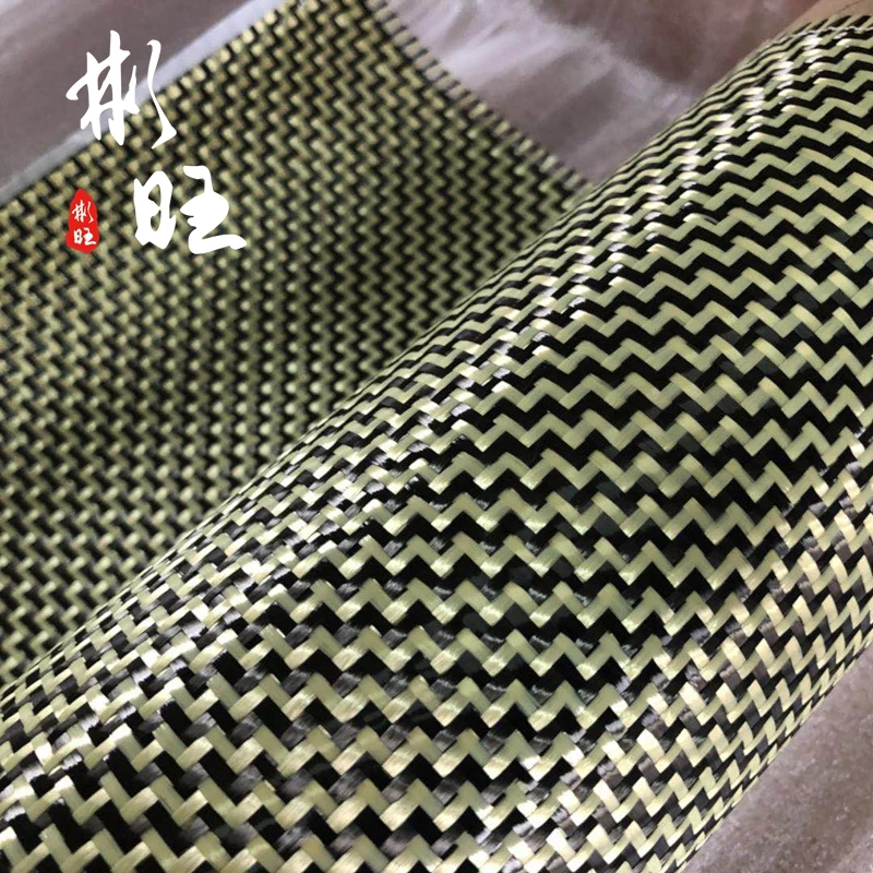 Черное углеродное волокно 3K + желтое арамидное W полосой 190GSM|aramid fiber|carbon fiber 3kcarbon
