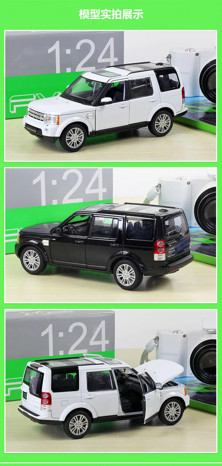 1:24 Welly Land Rover Discovery 4 литая модель автомобиля