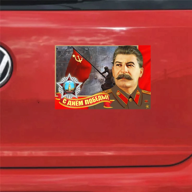 Наклейки Сталина На Авто Купить