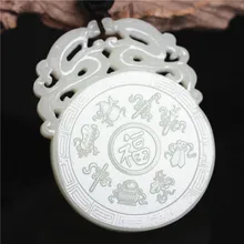 Подлинная Синьцзян Хотан нефрита кулон пронзил ажурные кружева жизнь долголетия желаемое нефрита таблетки с сертификатом карты