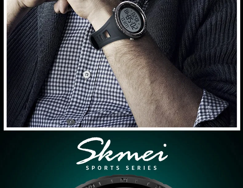 SKMEI-1310_06