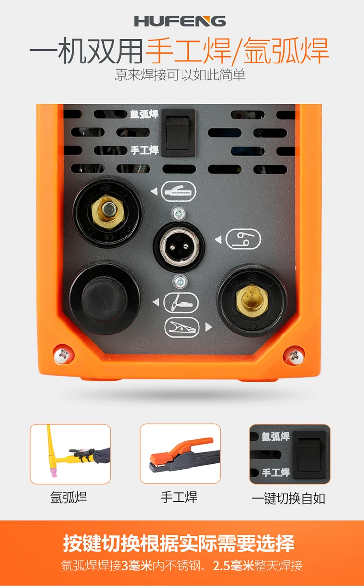 WS-200 250 сварочный аппарат из нержавеющей стали бытовой небольшой мини аргоновый дуговой сварочный аппарат 220 В сварочный аппарат двойного назначения