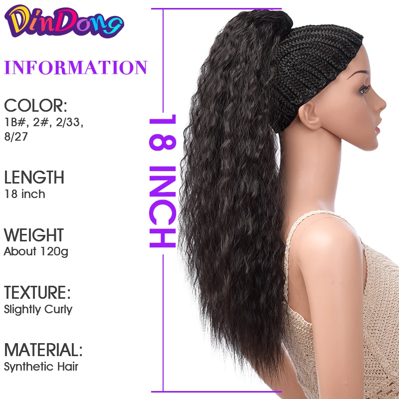 DinDong длинные конский хвост наращивание волос 12/18 дюймов синтетический шнурок кукурузные волнистые волосы кусок для женщин черный коричневый