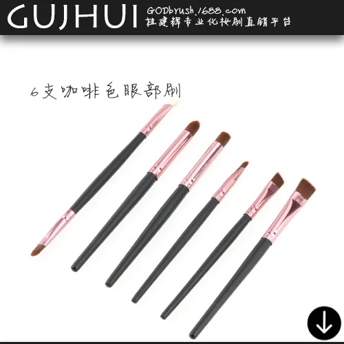 

Six Black Eye Makeup Brush Brush Mini Makeup Powder Blush, Eye Shadow Brush