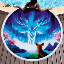 Коврик для пикника JaneYU волшебный только красивый животный гобелен с кисточками вокруг пляжного полотенца Занавес коврик для йоги 150 см украшение