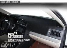 Car Dashboard Avoid light pad Instrument platform desk cover for 2012 2013 2014 Volkswagen vw Jetta MK6 Accessories