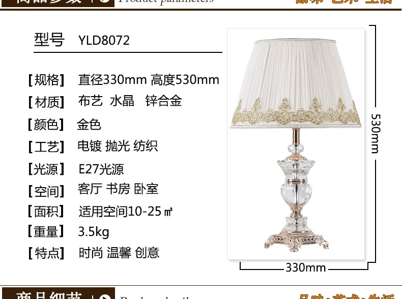 YLD8072_12