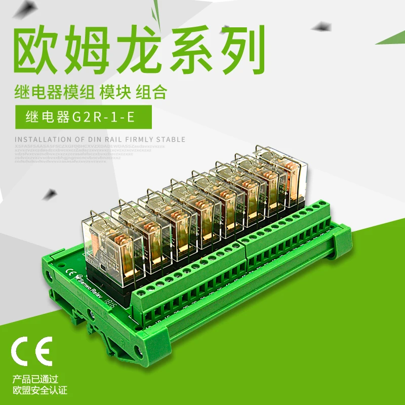 

8-way Relay Module SANWO RELAY Combined PLC DC Amplifier TKG2R-1E-K824