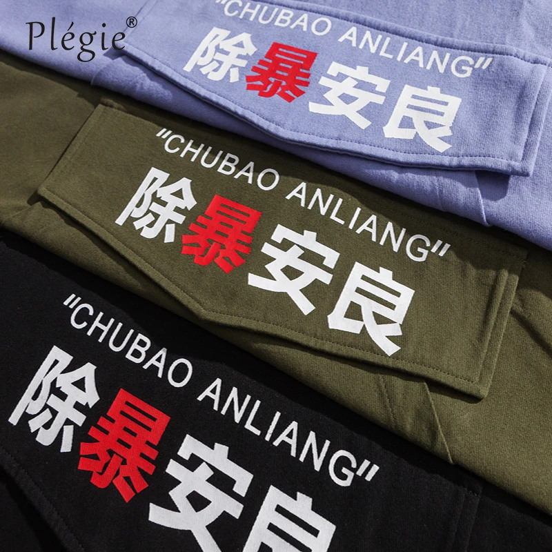 Plegie Half Zip Front Pocket Pullover Hooded Jackets Mens Hip Hop Casual Cotton Streetwear Jacket 2018 Autumn Male Coats