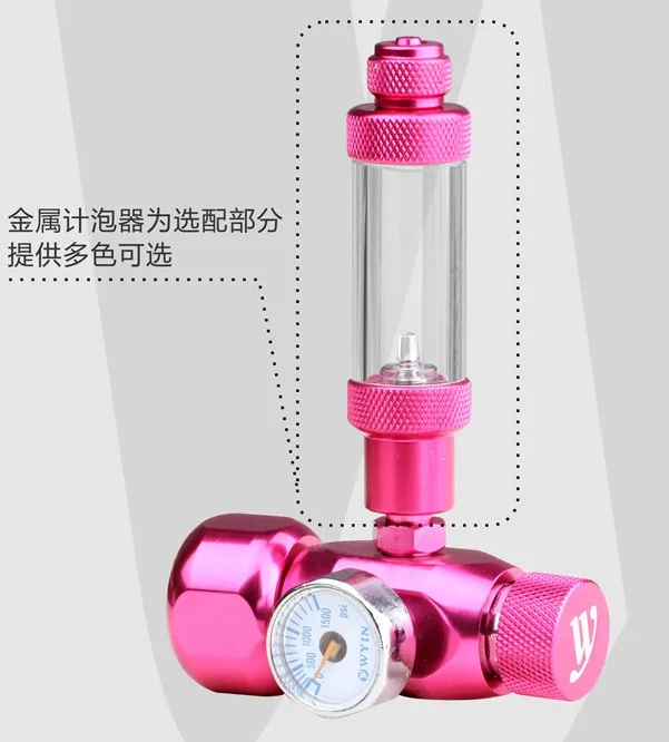 Аквариум WYIN CO2 регулятор, DICI, катушки растений! Соленоидный обратный клапан, клапан контроля скорости, счетчики пузырей, стол CO2 - Цвет: Random Color