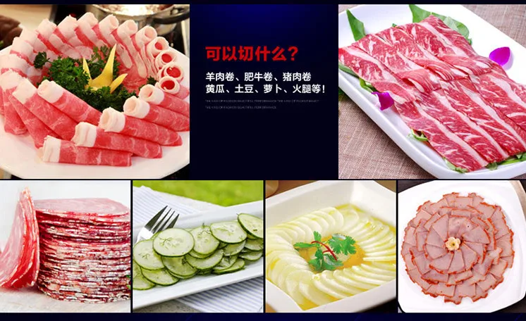 110V/220V Electric Meat Slicers Frozen Beef Mutton Roll Stainless Steel Mincer Vegetable Cutting Machine 10 inches