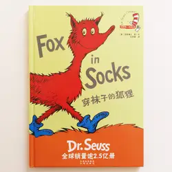 Fox в Носки для девочек Dr. сьюз классика иллюстрированная книга для детей/двуязычные дети книги (английский и упрощенный китайский) Переплет