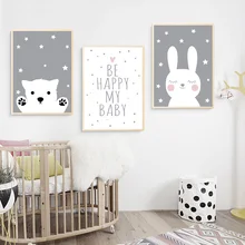 Детская Комната Олень Животных Nordic Плакат Детская Комната Львы Wall Art Холст Картины Печатает