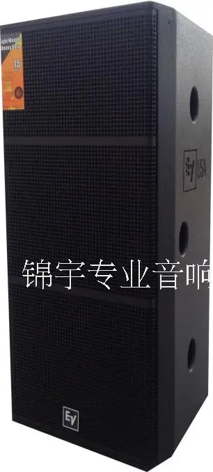 ev full range speakers