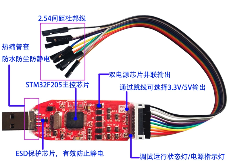 V9 отладчик, ARM, Cortex, JTAG, SWD, Simulation Downloader, SCM