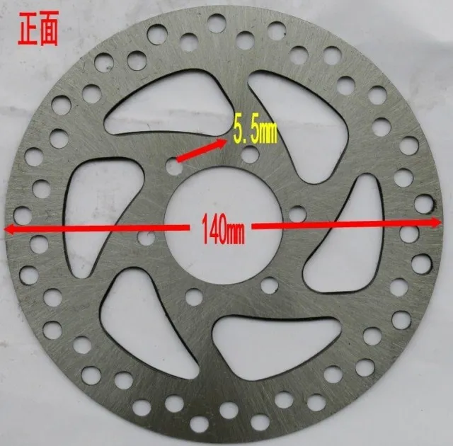 

STARPAD для небольшого четырехколесного внедорожного велосипеда в небольшой беговой линии вытяжной диск устройство дисковый механический диск с пятью отверстиями 140 #