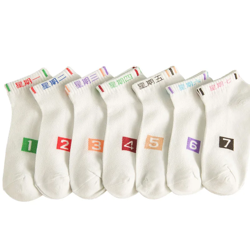 7 Pairs Men Mesh Thin Ankle Sock Novelty Individual Sunday Monday Men