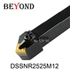 Токарный резец OYYU/BEYOND 25 мм DSSNR2525M12 DSSNL2525M12 DSSNR, режущий инструмент, держатель токарного инструмента с ЧПУ, Расточная штанга SNMG120404, карбидная вс... ► Фото 1/2
