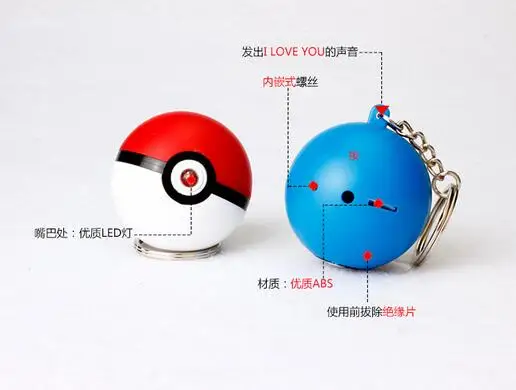 Модная Игра Пикачу светодиодный брелок Pokeball мяч сумка брелоки команда дети косплей игрушки Рождество год подарки chaviro для мальчиков