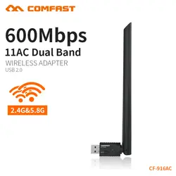 COMFAST 802.11AC usb wi-fi ethernet адаптер двухдиапазонный антенна wifi + 5 г беспроводной 2,4 wi fi dongles сигнал стабилизированный адаптер карты