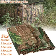 Камуфляжная сетка, камуфляжная ткань, сетка, сетка для птиц, манок, охотничьи леса, кемпинга, военная сетка