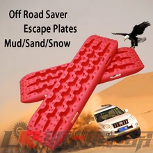 Аксессуары для стайлинга автомобилей внедорожные песок/грязь/снег яснее Escaper пластины