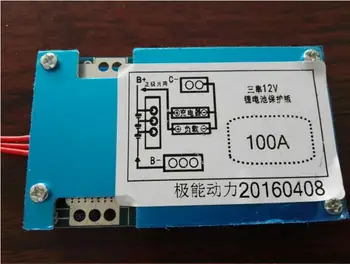 

3S 11.1V 12V current 100A lithium battery polymer with balanced charge bms 3 s bms li-ion battery pack for electrics Modules