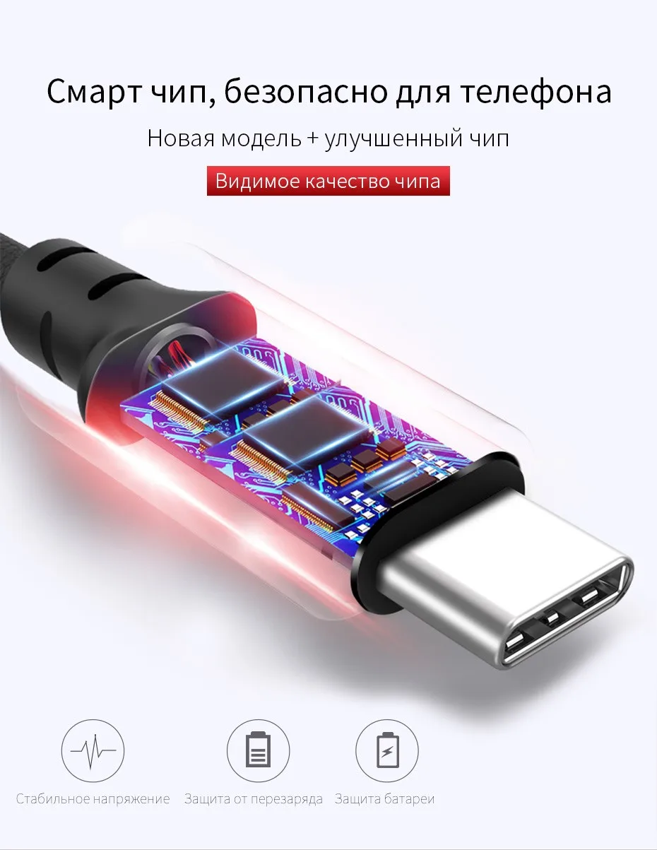 НОСО нейлон Type C Кабель 2A быстрая зарядки usb type-c кабель для samsung S8 S9 xiaomi mi 8 6 5 a1 usb-c tipe c данных Зарядное устройство шнур