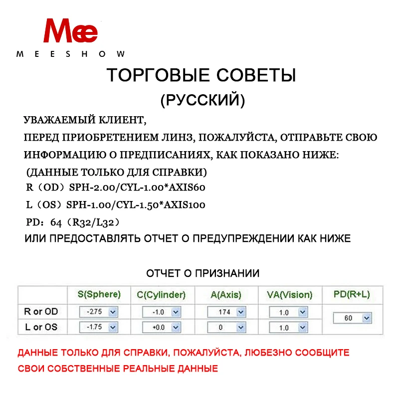 MEESHOW очки для чтения в европейском стиле Лидер продаж мужские и женские