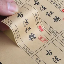 Товарный знак Стикеры из крафтовой бумаги s крафт-бумаги пользовательских наклеек штрих-код Стикеры из крафтовой бумаги