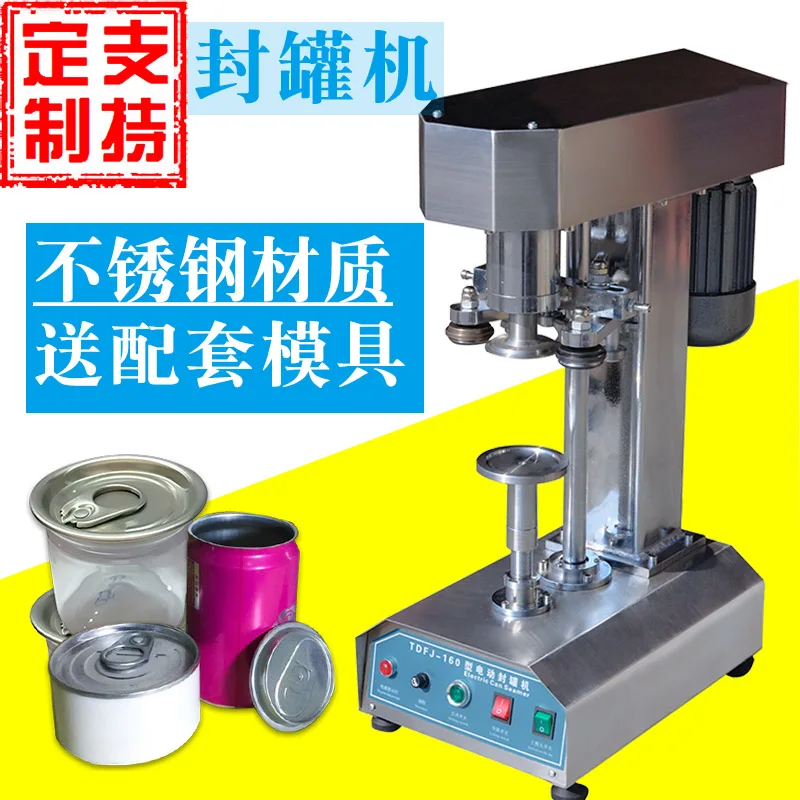 

Automatic Canner Sealer Horse Tin Paper Cans Plastic Cans Easy-to-pull Cans Sealer Cover Machine Press Cans Seal Machine