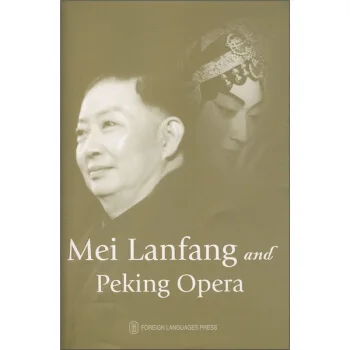 

Mei Lanfang and Peking Opera Language English Keep on learn as long as you live knowledge is priceless and no border-232