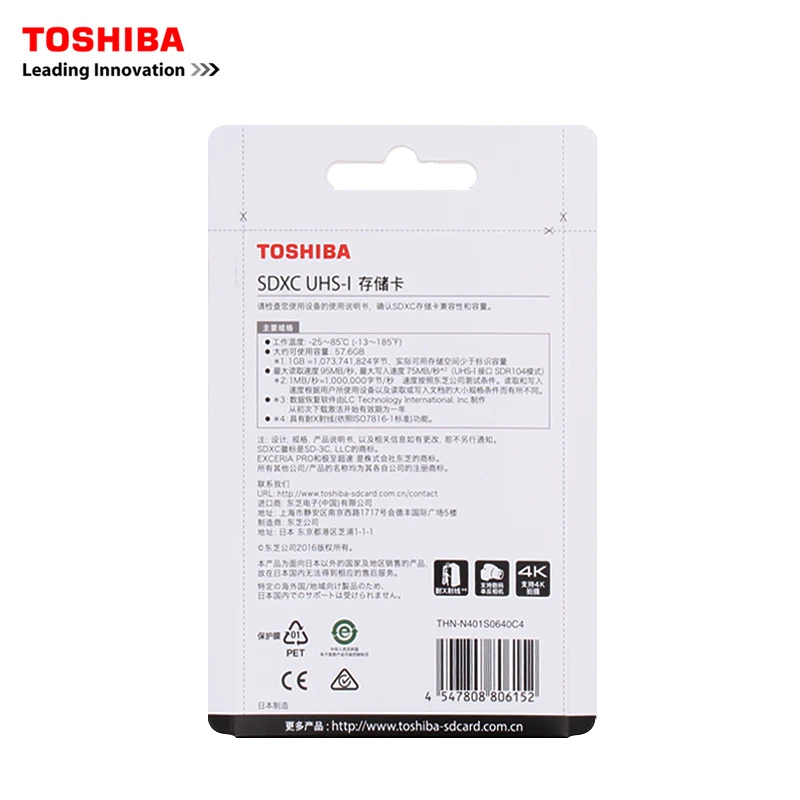 Карта памяти Toshiba UHS U3 128 ГБ 95 МБ/с. SDXC 64 Гб SD 4K карта 32 Гб SDHC карты флэш EXCERIA PRO цифровой зеркальной Камера видеокамера DV