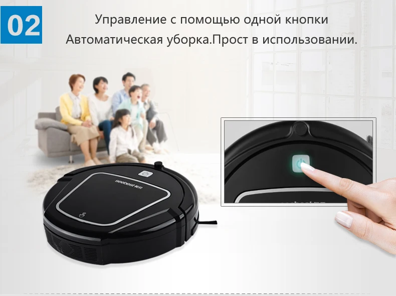 Seebest D720 MOMO 1,0 робот-пылесос для сухой уборки с 2 боковыми щетками, робот для уборки по расписанию для жесткого пола