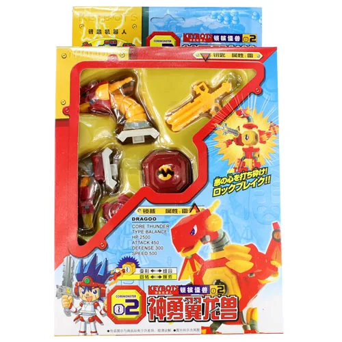 Robot toy key keybots lock educational toys childin Action & Toy