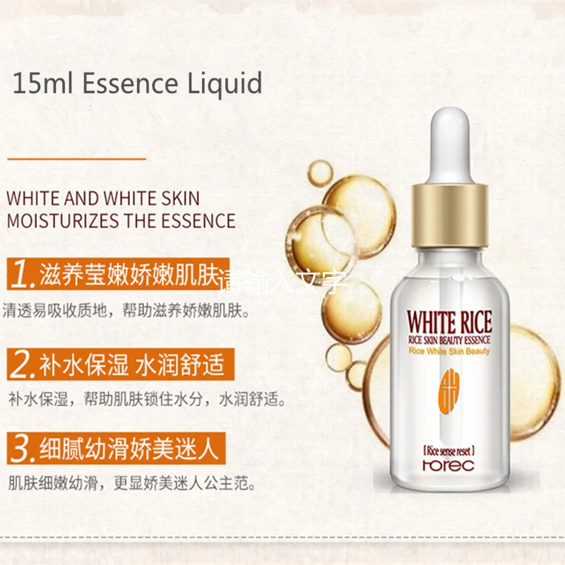 BIOAQUA 5PCSSET Rice Extract Nourishing set Tonic Cream five-piece box  travel filling cosmetic suit Anti-Aging Face skin Care 6