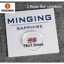 1 шт толщина 1,0 мм плоское круглое сапфировое стекло для ремонта часов от 13 мм до 44,5 мм