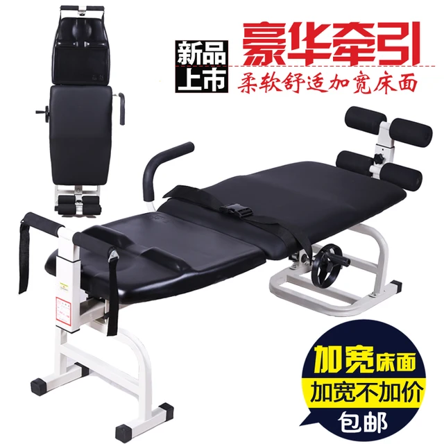 Ease Back Pain With Lumbar Tractor Neck Lumbar Traction Bed Body Protruding Stretcher Spine Support Belt Bandage Leg Corrector In Braces Supports