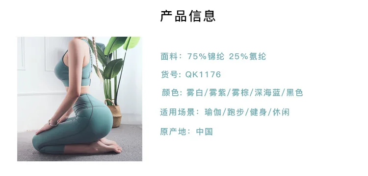 产品信息.jpg