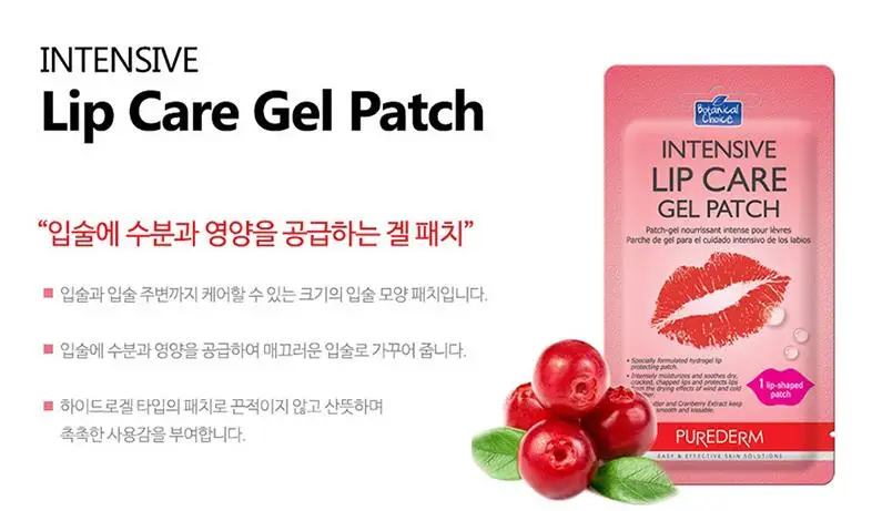 PUREDERM интенсивного ухода за губами гель патч 1 шт маска для губ Увлажнение восстановление губы более пухлыми удалить линии пятна светлее