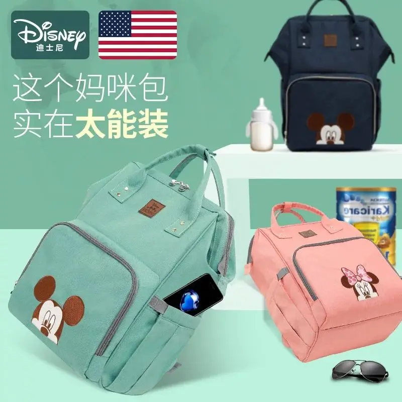 Disney Minnie Mummy сумка для подгузников для беременных брендовая Большая вместительная Детская сумка рюкзак для путешествий дизайнерская сумка для кормления уход за ребенком