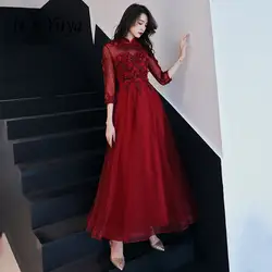 Это YiiYa вечернее платье полной аппликации цветы Винтаж цвет красного вина Длинные вечерние платья Половина рукава империи Вечерние Платье