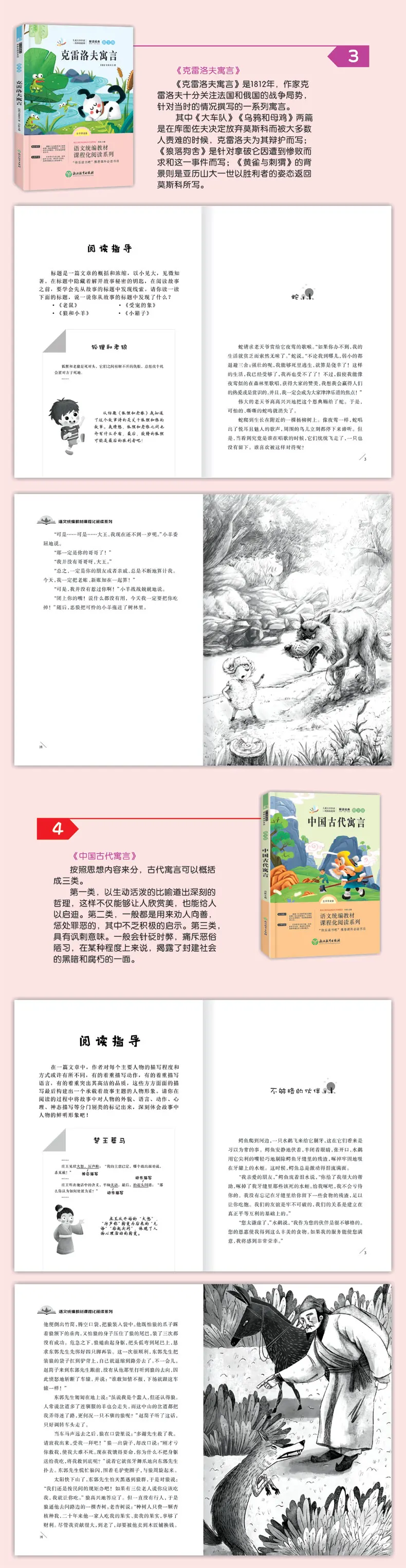 20190330_175144_120