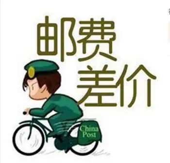 

Special link and purchase notice for transportation