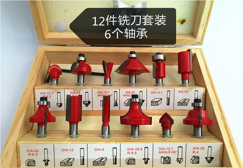

New12PCS 1/4"(6.35mm) Shank Tungsten Carbide Router Bit Set Wood Woodworking Cutter Trimming Knife Forming Milling In Wooden Box