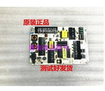 

LED65M5600UC power board RSAG7.820.6918