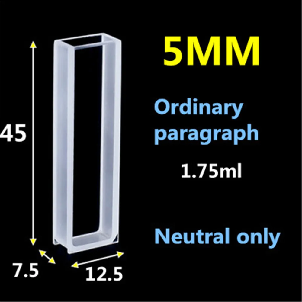 

Quartz cuvette 10 mm / 5 / 20 / 30 / 40 / 50 mm / cm / UV two-way acid and alkali resistant