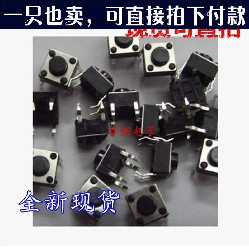

Freeshippng 6*6*7.3MM Touch Micro Switch Mouse Switch